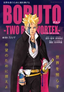 BORUTO TWO BLUE VORTEX