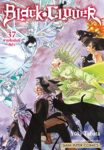 Black Clover