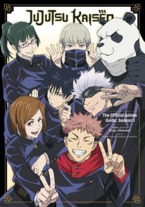 ตอนที่ 271 : JUJUTSU KAISEN มหาเวทย์ผนึกมาร 271 : ต่อจากนี้
